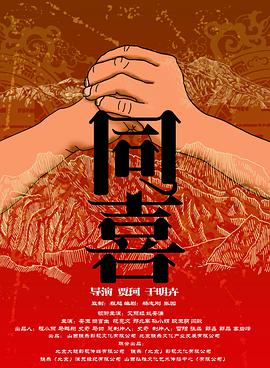 亚洲欧美日韩人成